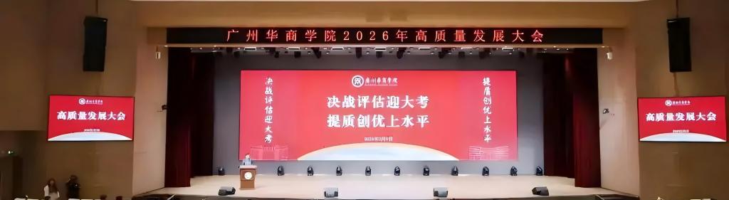 迎评动态头条一
